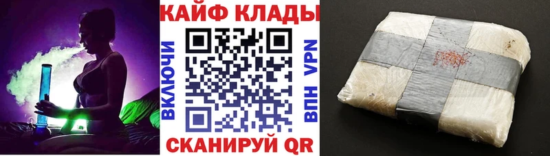 Как найти наркотики Тырныауз Кокаин A PVP блэк спрут зеркало ГАШ Марихуана АМФЕТАМИН