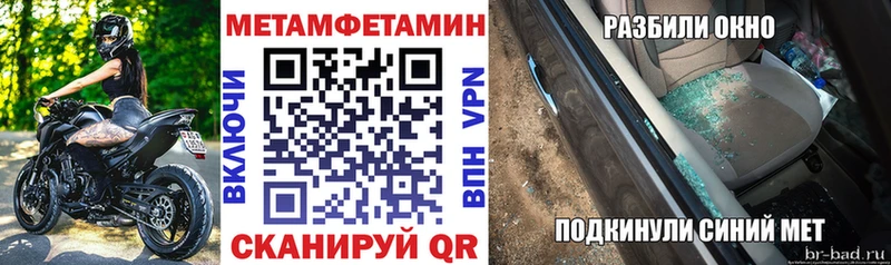 закладки  Тырныауз  АМФЕТАМИН VHQ 