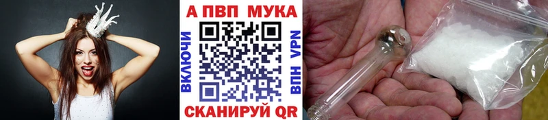 Alpha PVP СК Тырныауз
