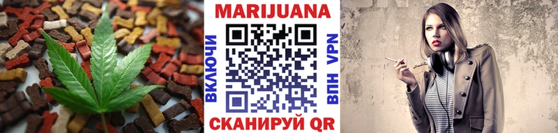 Печенье с ТГК конопля  Тырныауз 