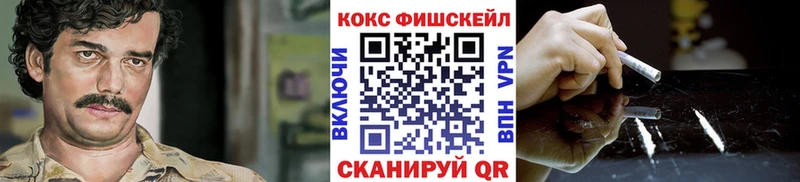 Кокаин VHQ  hydra онион  Тырныауз  магазин продажи наркотиков 