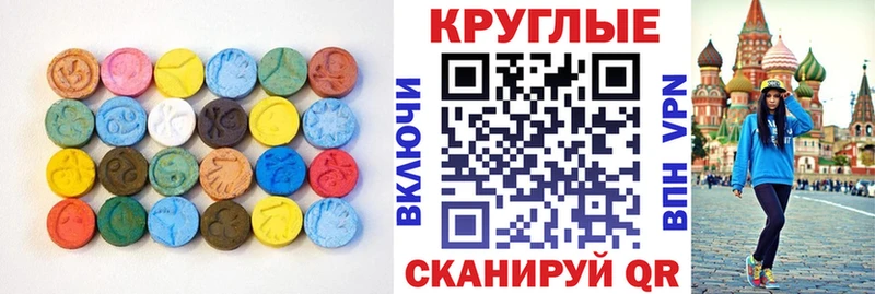 Ecstasy louis Vuitton  сколько стоит  Тырныауз 
