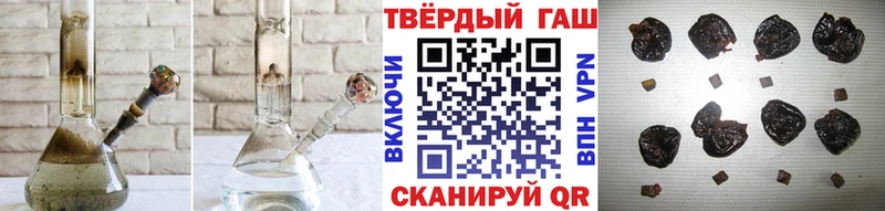 ГАШ гарик  Тырныауз 