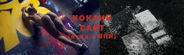 соль курить ск Арсеньев