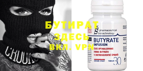 первитин Армянск