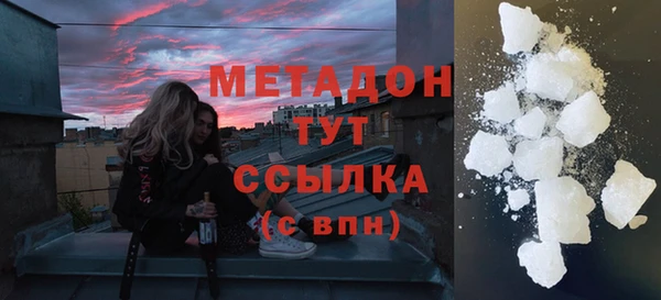 первитин Аркадак