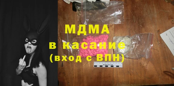 соль курить ск Арсеньев