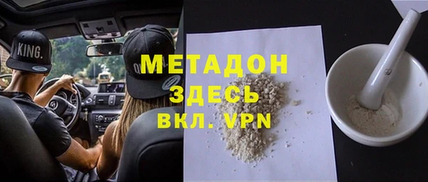 первитин Армянск