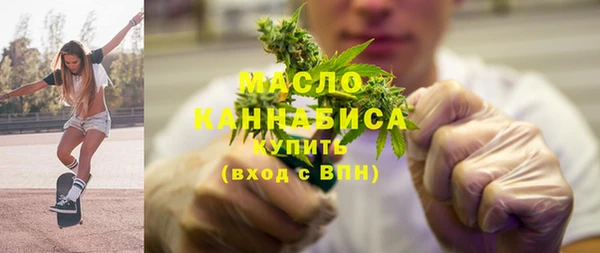 соль курить ск Арсеньев