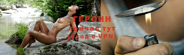 соль курить ск Арсеньев