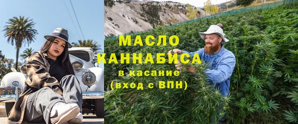 первитин Армянск