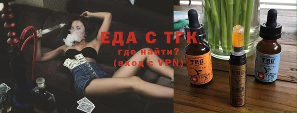 соль курить ск Арсеньев