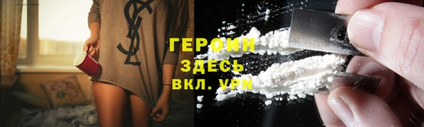 первитин Армянск