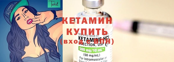 первитин Аркадак