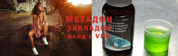первитин Аркадак