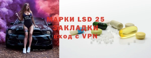 соль курить ск Арсеньев