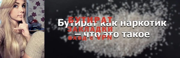 первитин Армянск