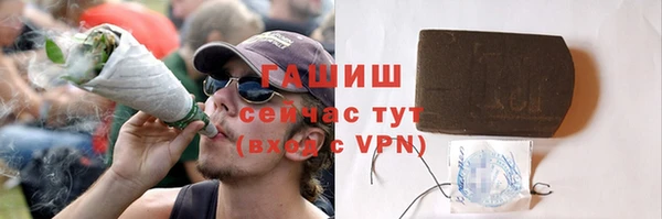 соль курить ск Арсеньев