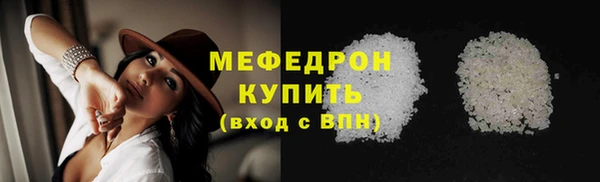 соль курить ск Арсеньев