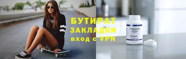 первитин Армянск