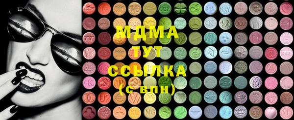 первитин Армянск