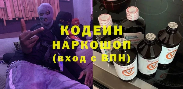 первитин Аркадак