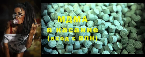первитин Армянск