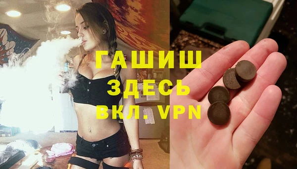 первитин Армянск