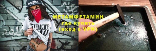 первитин Аркадак