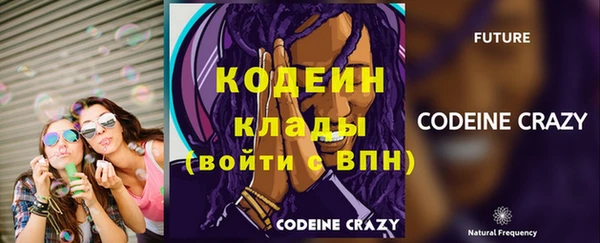 первитин Аркадак