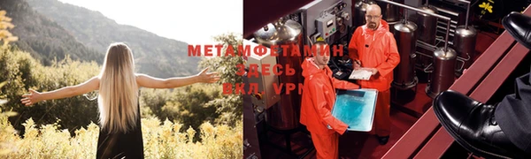 соль курить ск Арсеньев