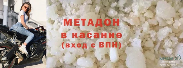 соль курить ск Арсеньев