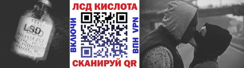 кракен ТОР  Тырныауз  ЛСД экстази ecstasy 