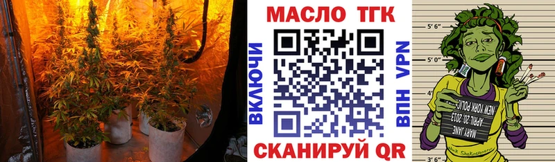 Дистиллят ТГК гашишное масло  Тырныауз 