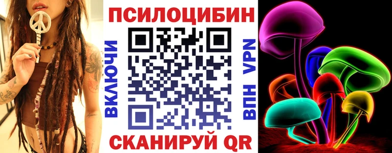 Галлюциногенные грибы GOLDEN TEACHER  Тырныауз 